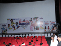 Kamala Cinemas
